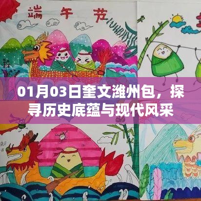 防水知識(shí) 第327頁(yè)