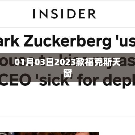 關(guān)于?？怂固齑暗脑敿?xì)介紹，?？怂固齑吧?jí)，新一代?？怂固齑绑w驗(yàn)