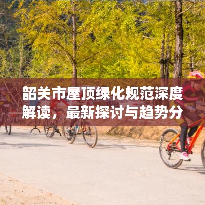 公司簡介 第321頁