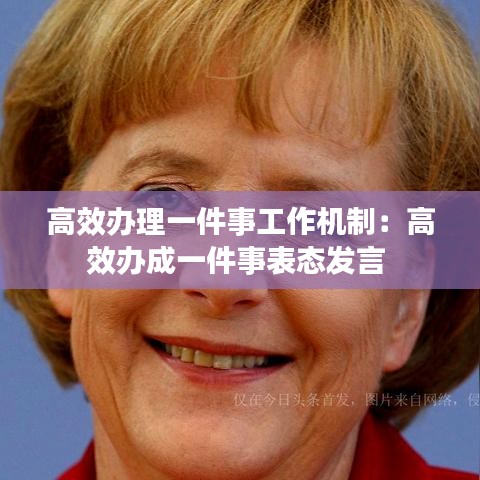 沉厚寡言 第5頁