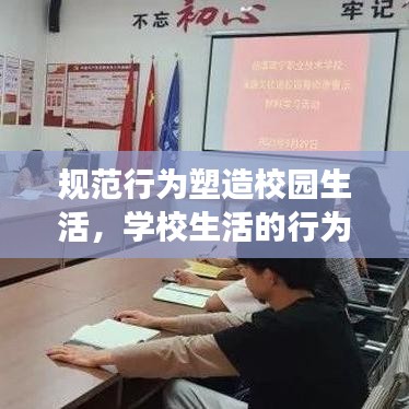 蜎飛蠢動 第4頁