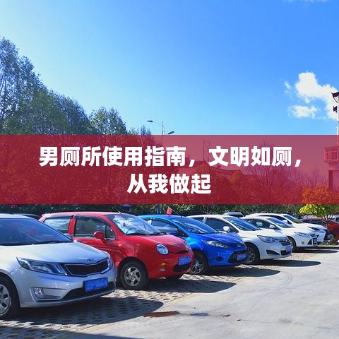 雍榮閑雅 第3頁