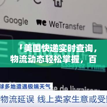 秀外慧中 第4頁