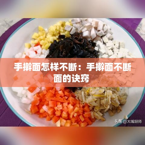 公司簡介 第306頁