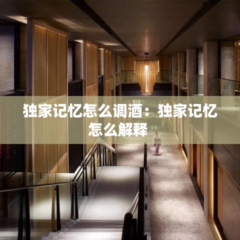 水靜河飛 第3頁