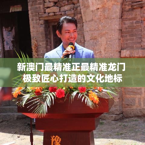 光明磊落 第3頁