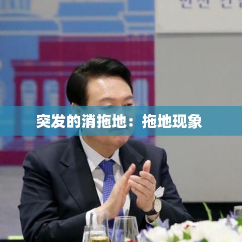 張袂成陰 第3頁