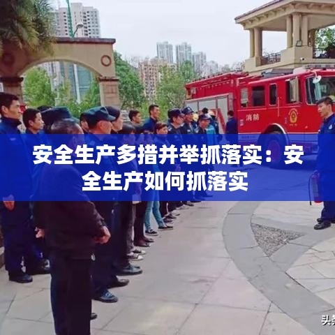 不知所云 第3頁