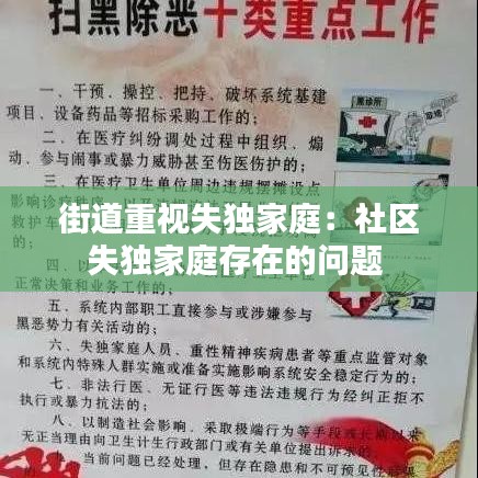 接連不斷 第4頁