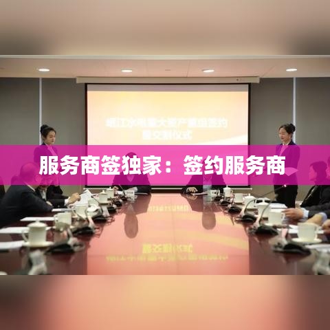 避繁就簡 第3頁