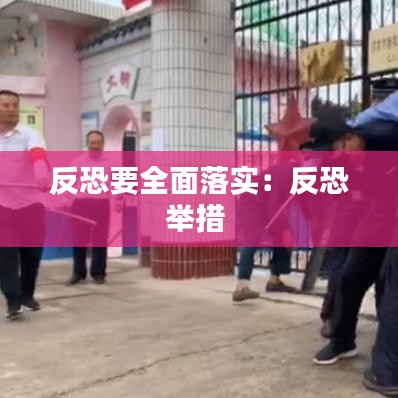 鳥面鵠形 第3頁