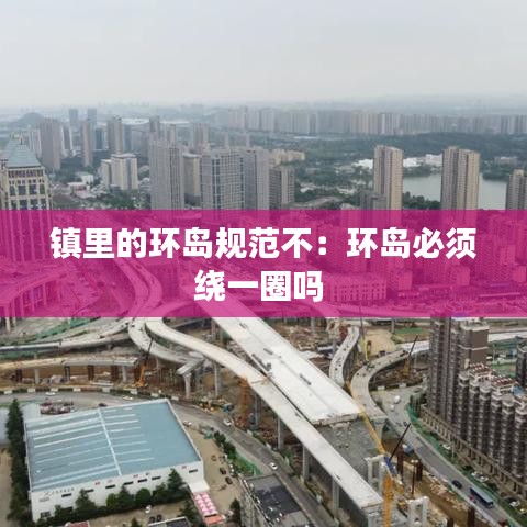 民貴君輕 第3頁