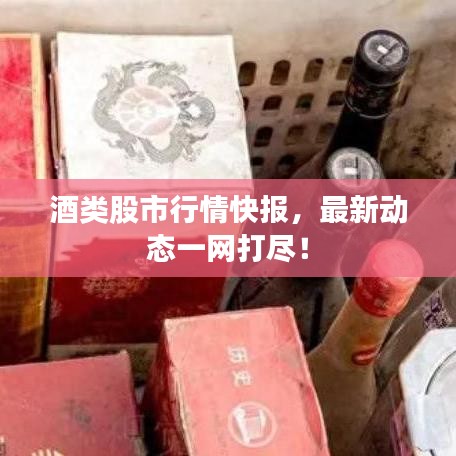 一心一意 第3頁