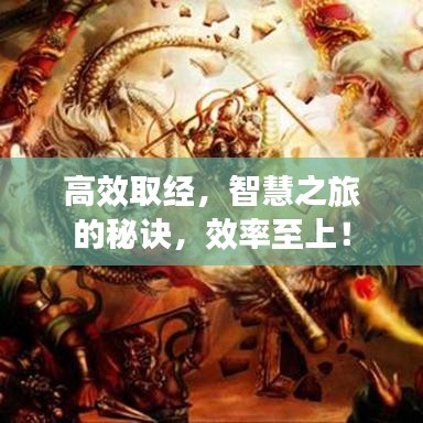 雞飛狗跳 第4頁