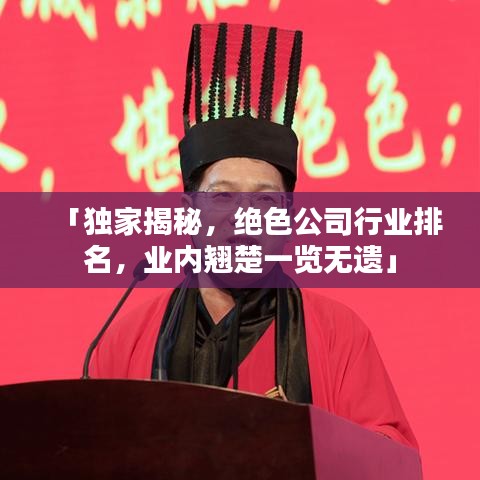 還樸反古 第3頁