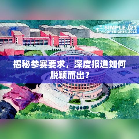 骨瘦如柴 第2頁(yè)