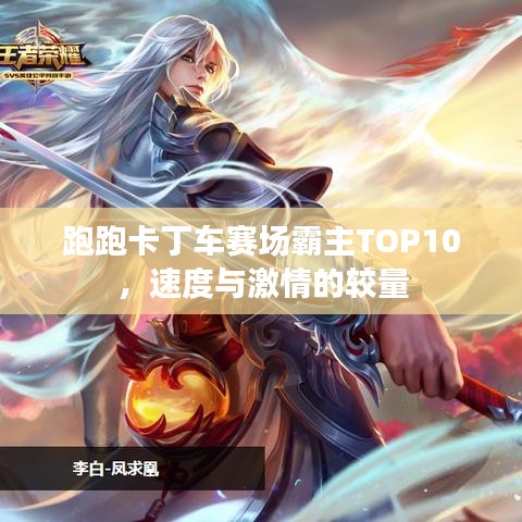 反正還淳 第3頁