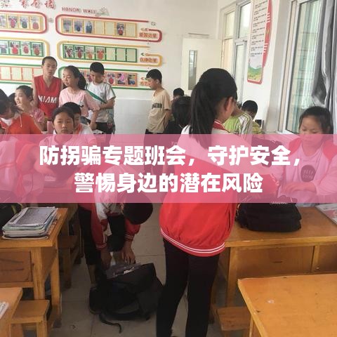 神氣十足 第3頁