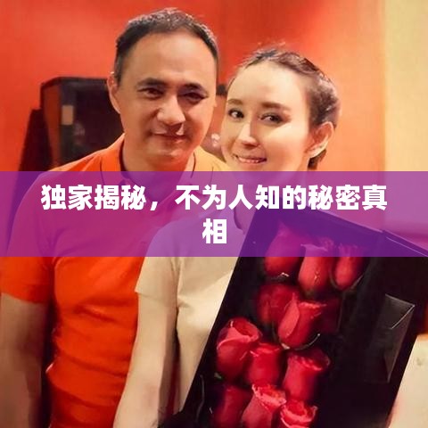 氣宇軒昂 第2頁