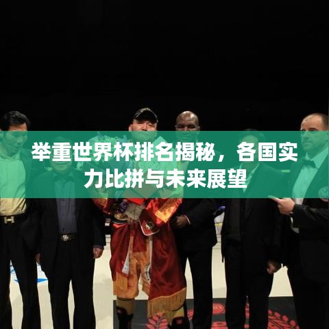 眉目如畫 第3頁