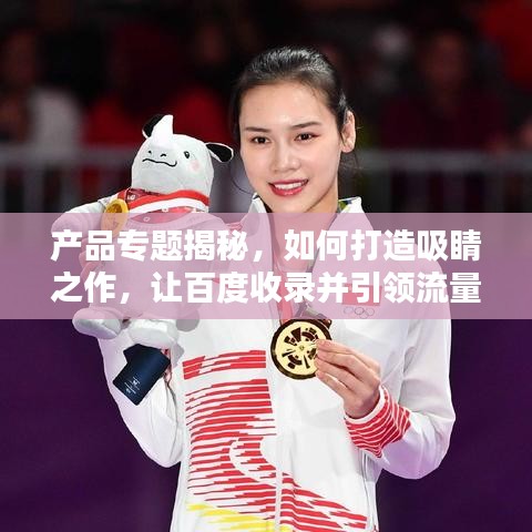 戀戀不舍 第3頁(yè)