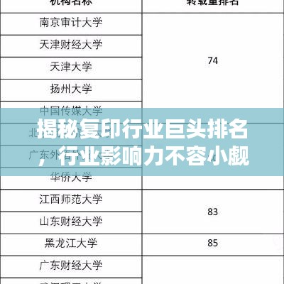 精雕細(xì)刻 第2頁