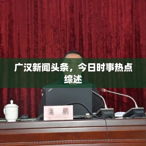 鳥革翬飛 第2頁(yè)