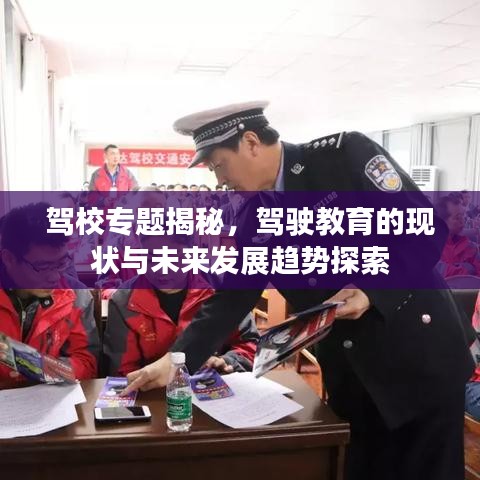 風華絕代 第2頁