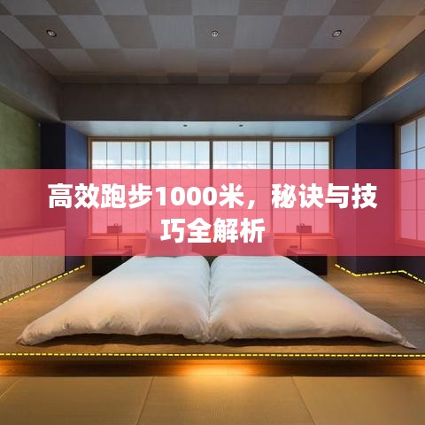 后會難期 第2頁