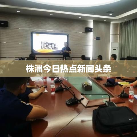 沒精打采 第2頁